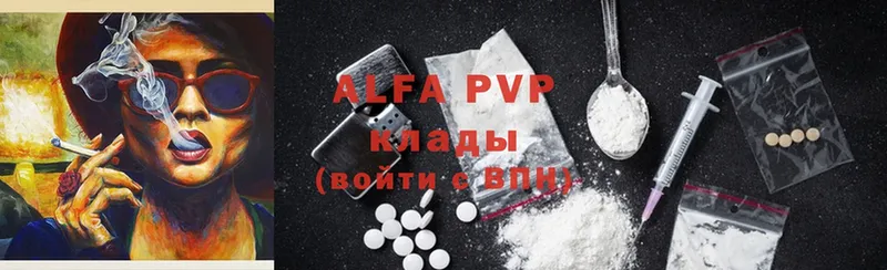 Названия наркотиков Нижний Ломов A-PVP  ГАШИШ  МАРИХУАНА  Cocaine 