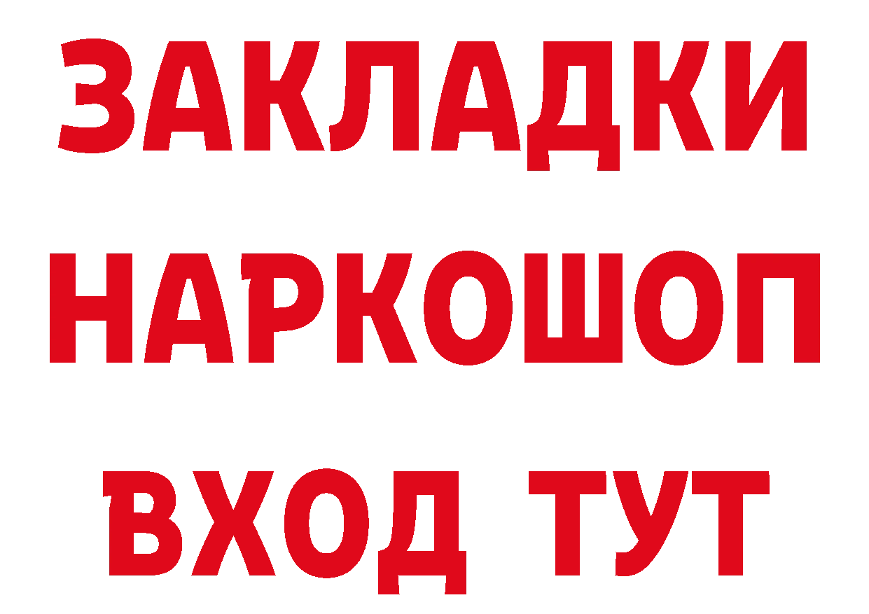 БУТИРАТ бутик зеркало это блэк спрут Нижний Ломов